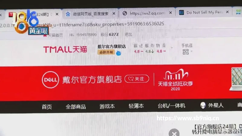 绝地求生刺激战场PC版（吃鸡手）游下载 官方电脑版模拟器安装